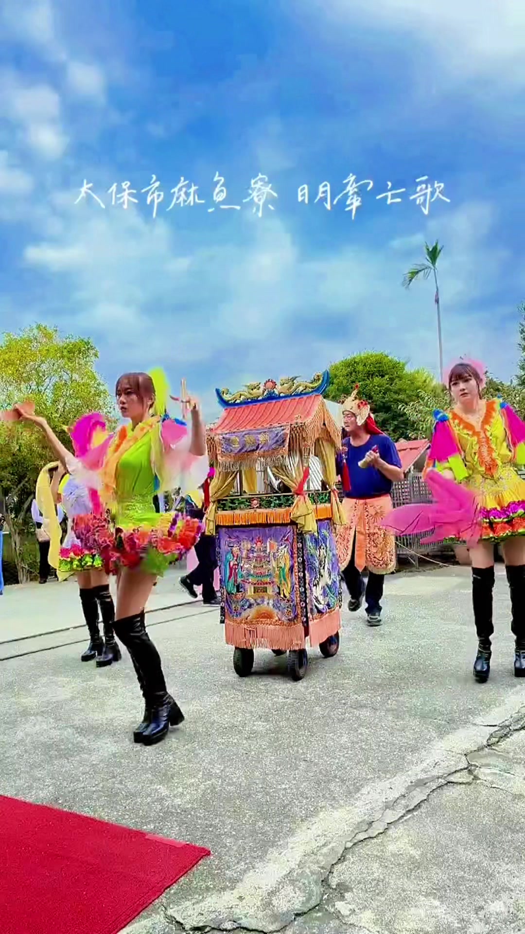 @東駿哥🦚