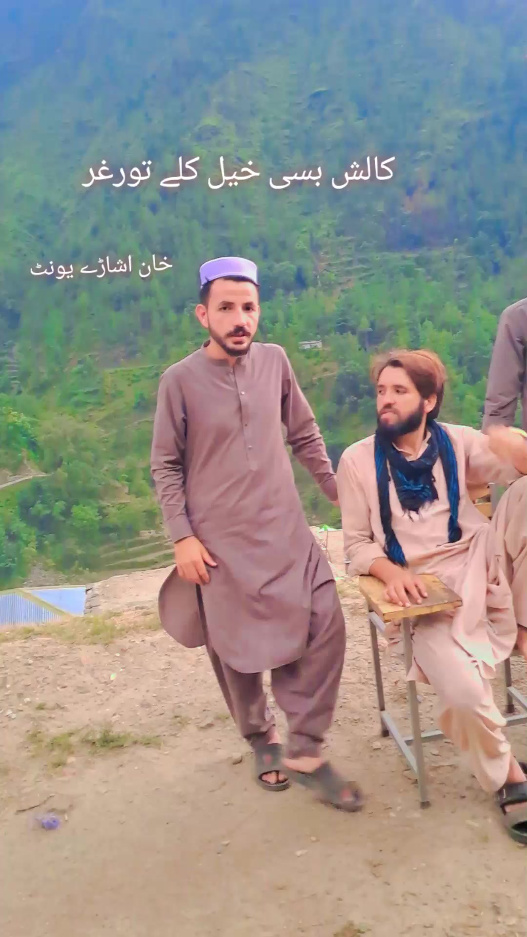 @MALIK Peer Muhammad Yousafzai