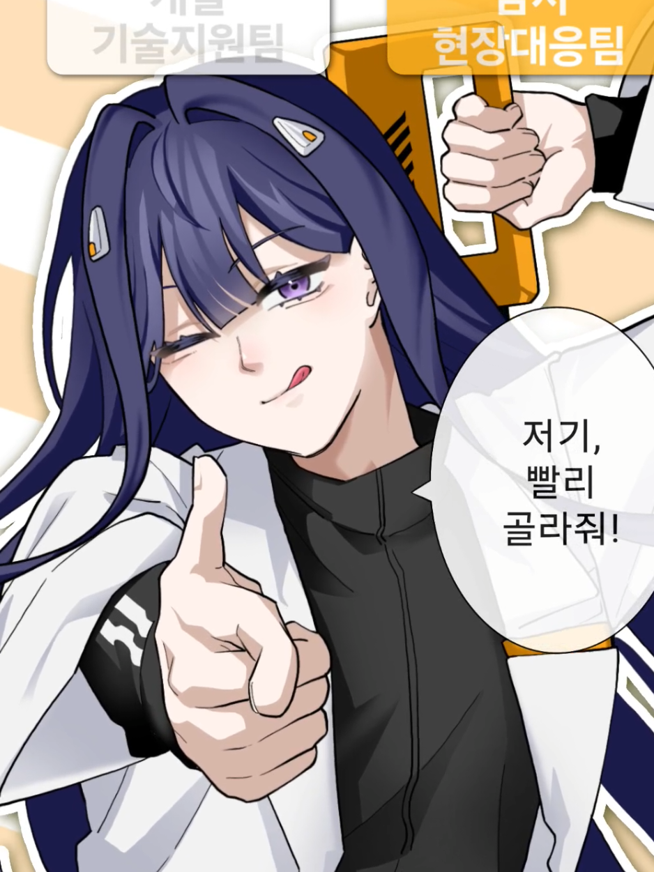 @별바스찬