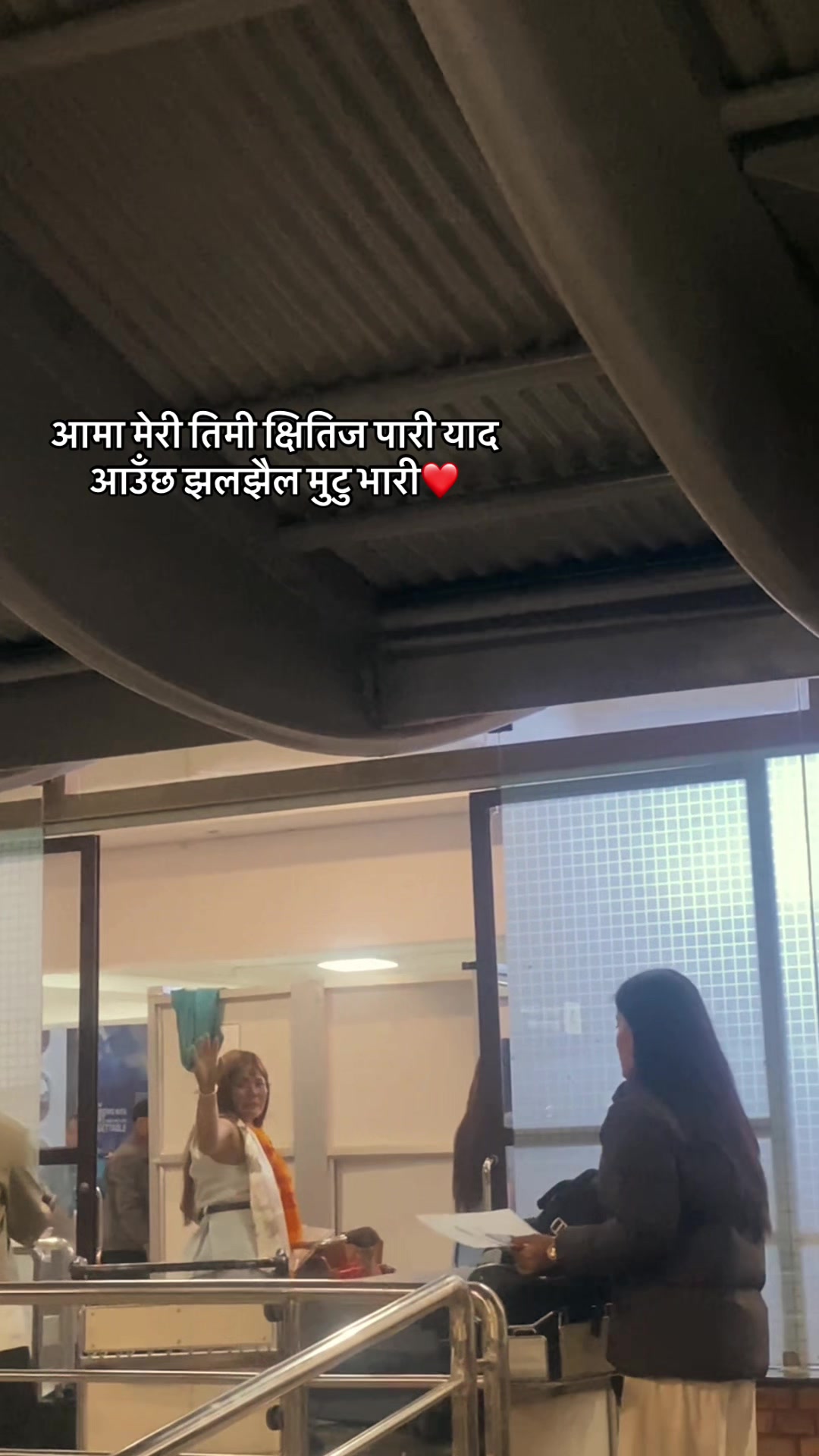 @सन्ध्या विश्वकर्मा