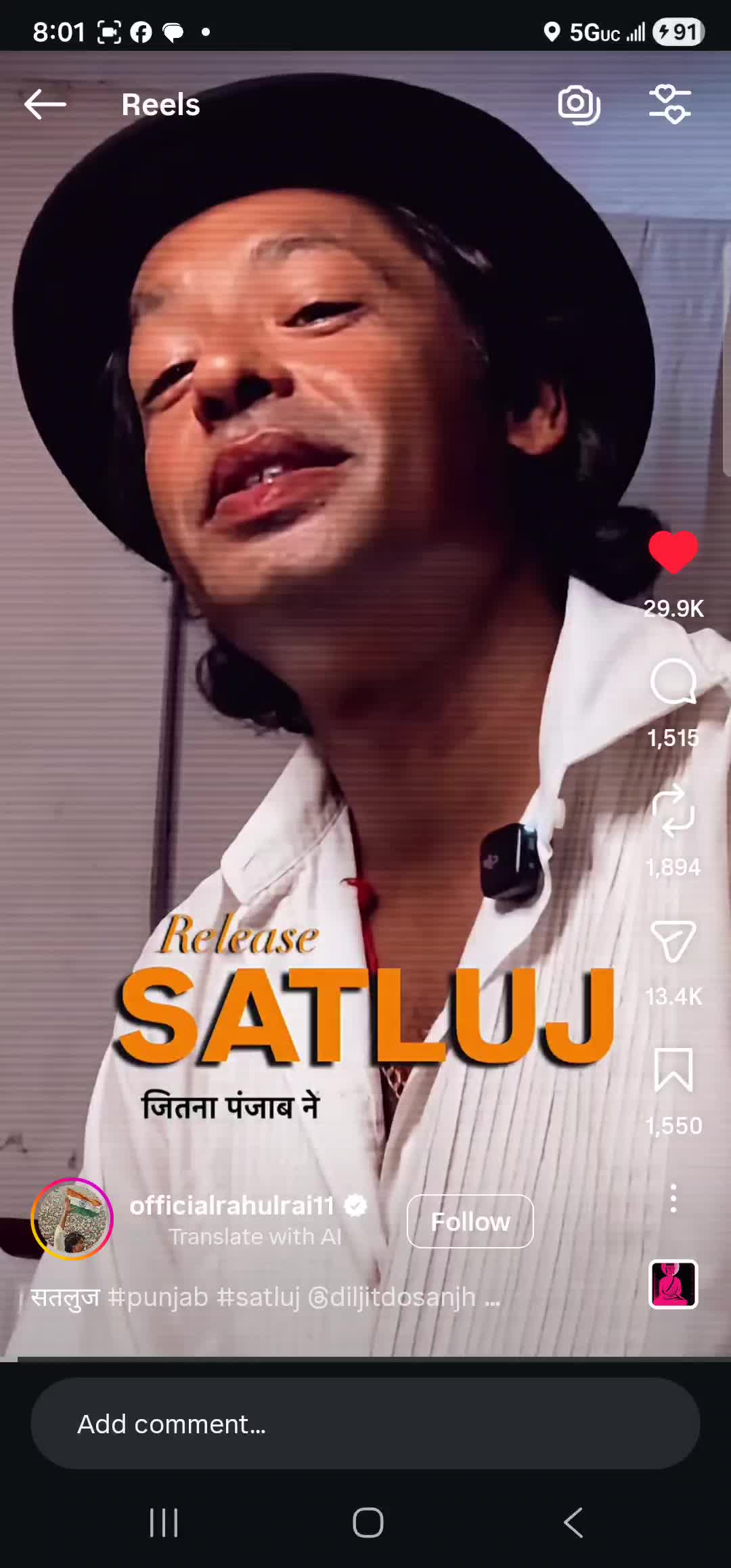 @ਪੰਜਾਬ.