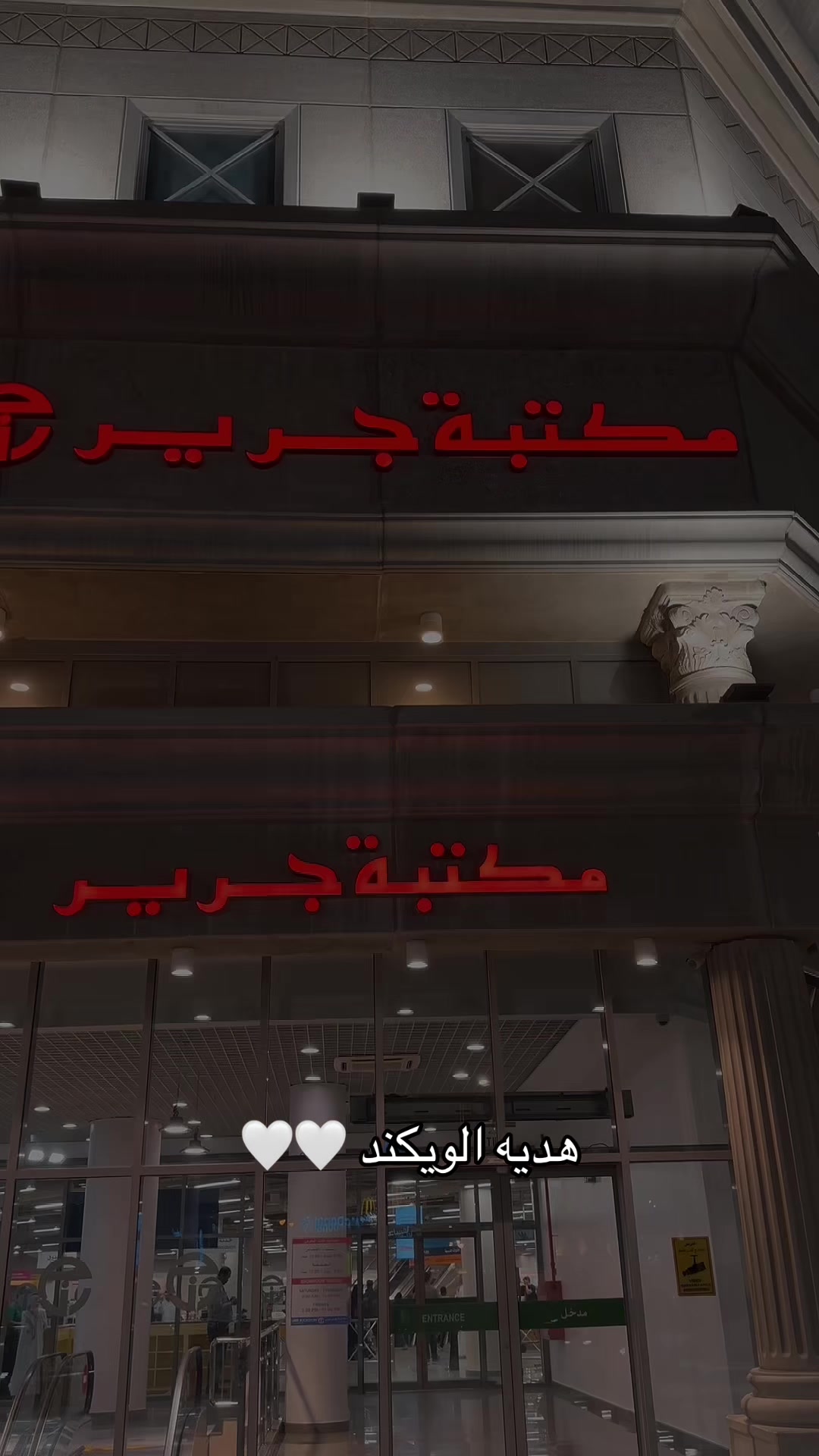 @Abrar