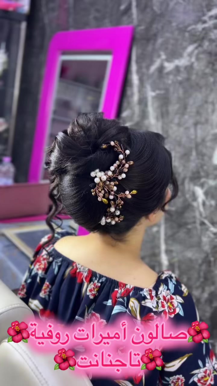 @Salon coiffeuse Roufya