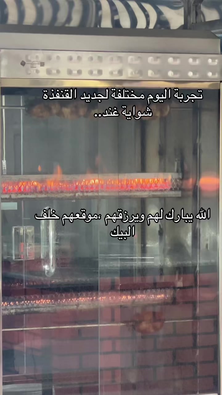 @عمر