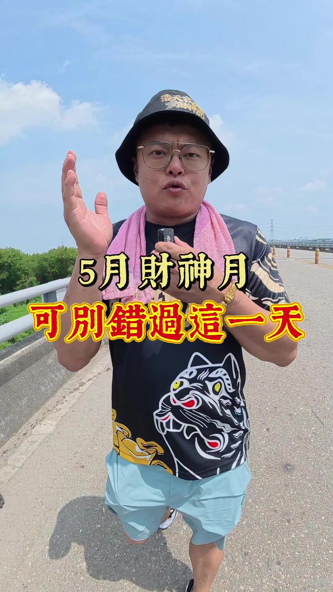 @鑫富閣 高進