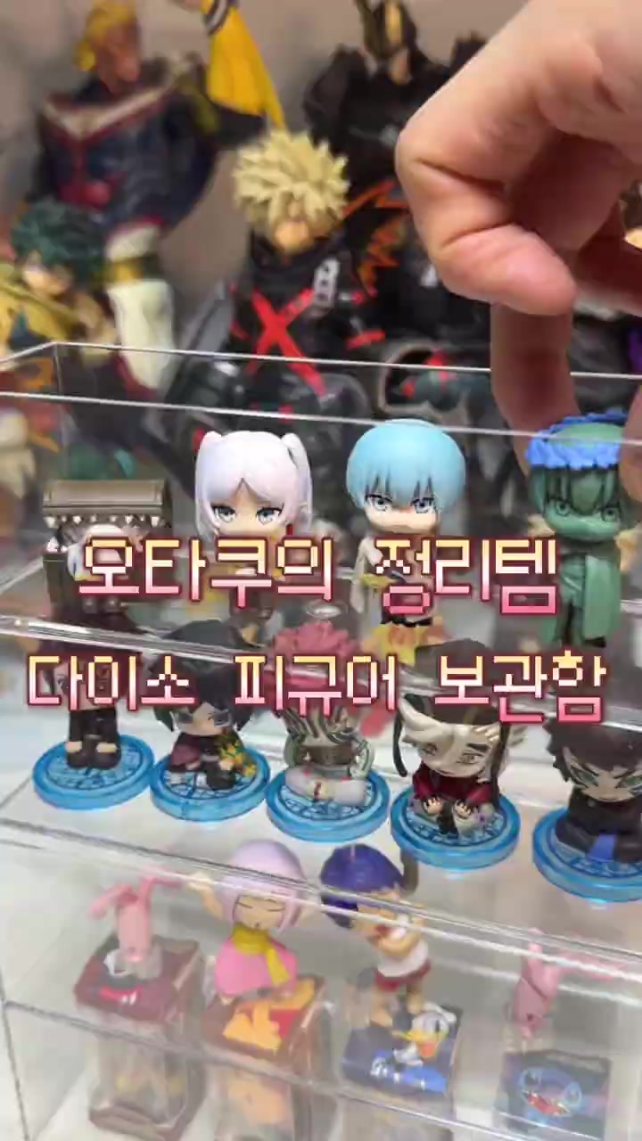 @치비장난감박스
