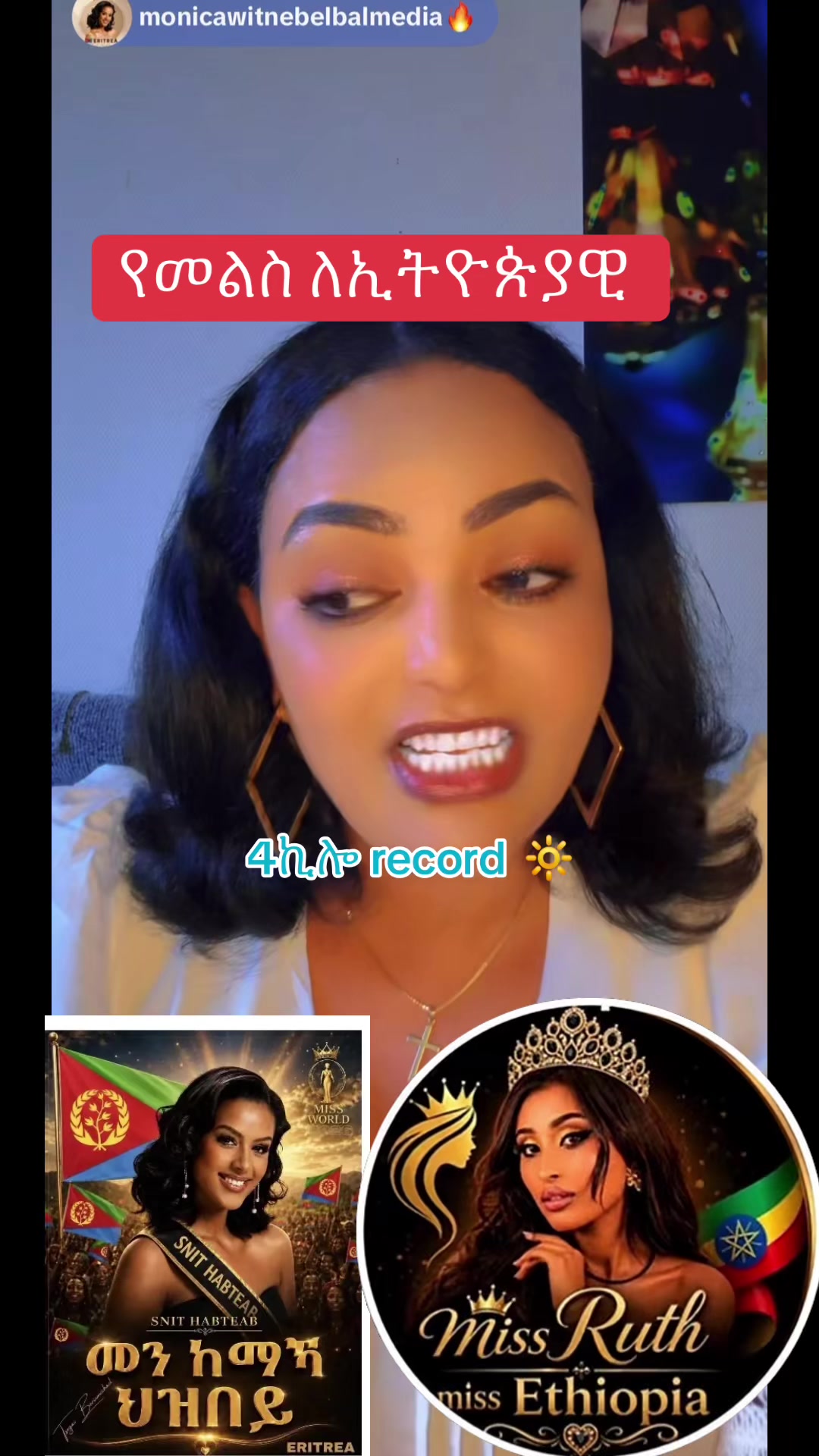 @አራት ኪሎ record 🔆 🤰🏽