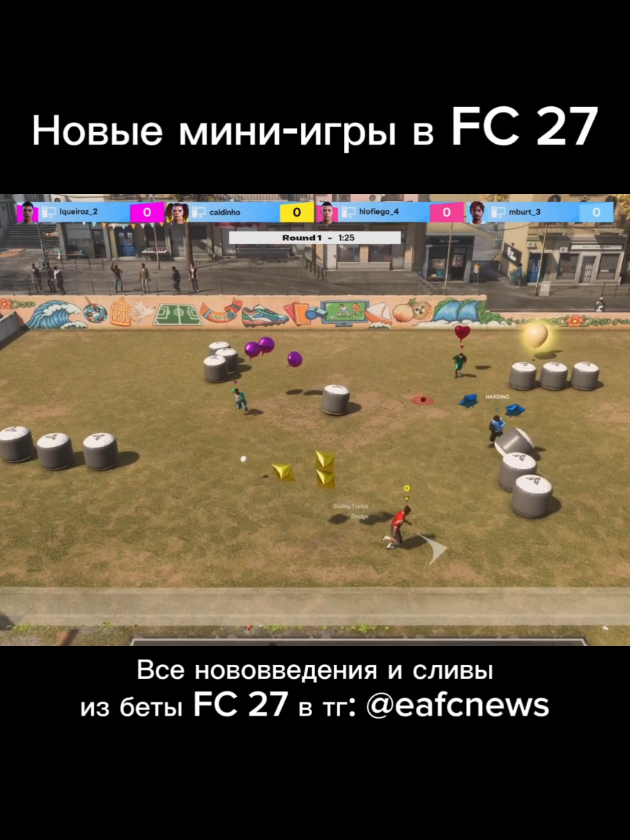 @ТГ eafcnews 🥶