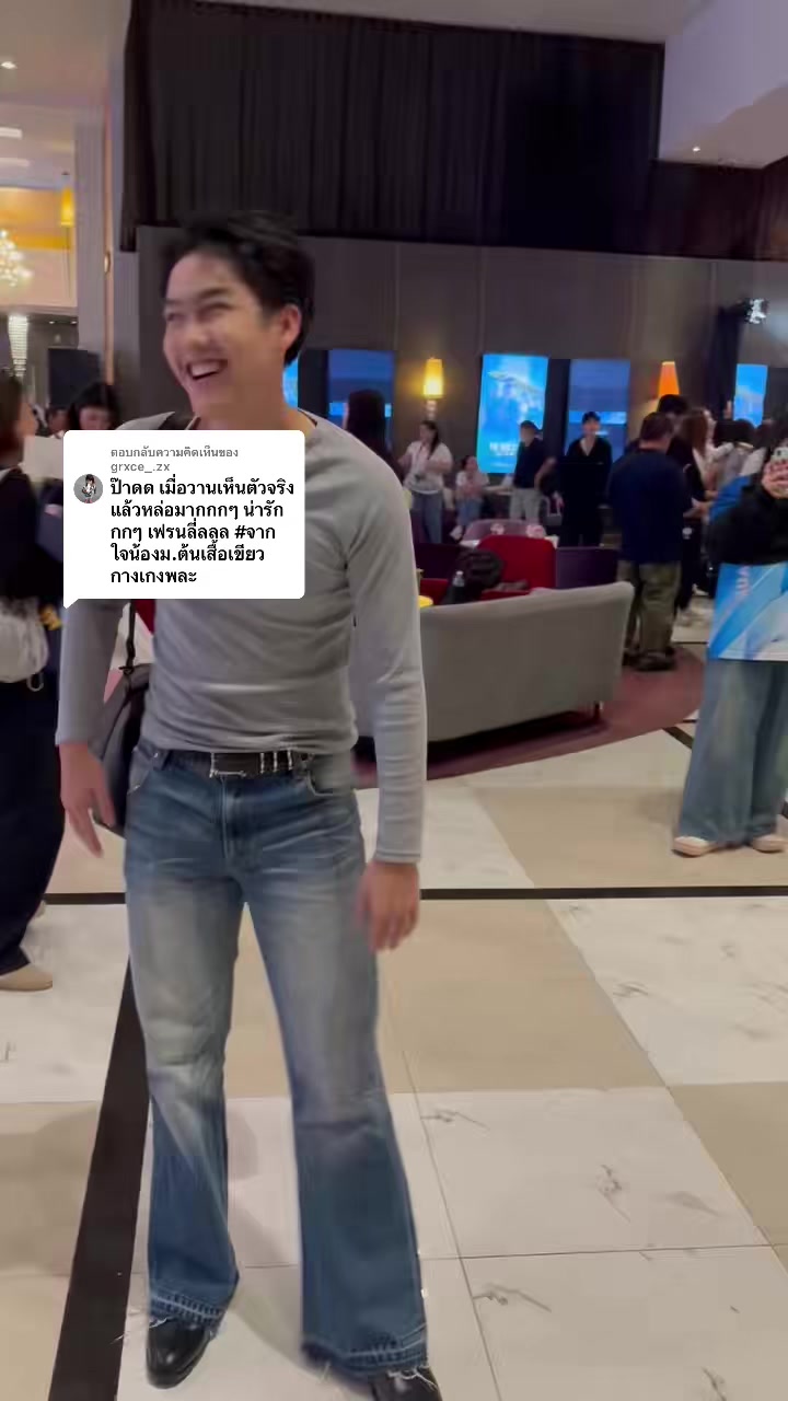 @ย่ามส้ม