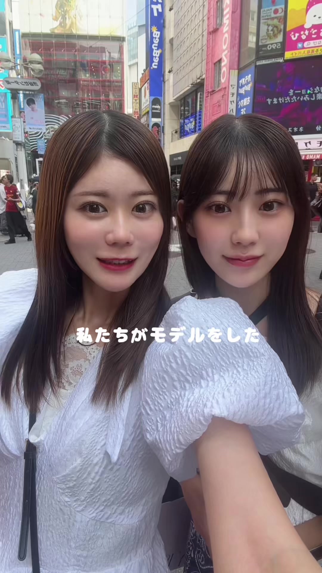 @ななかとほのか【姉妹】