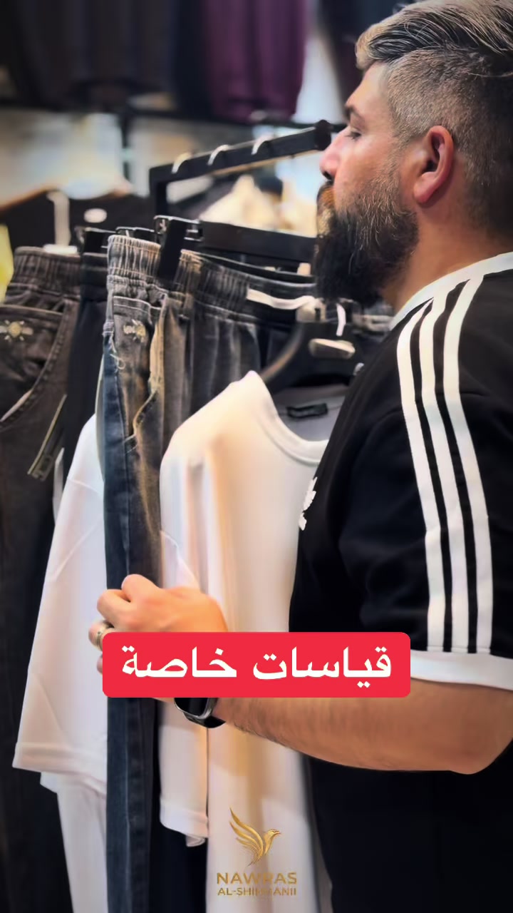@ازياء نورس الشحماني
