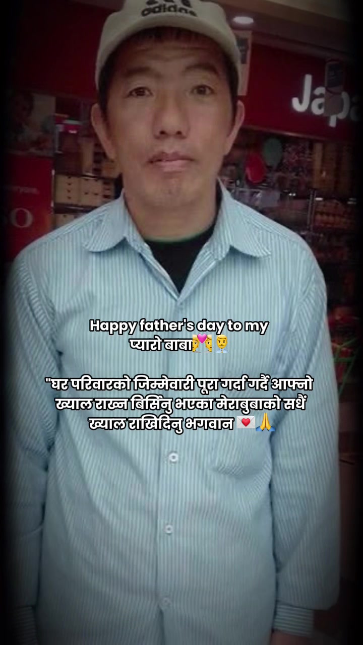 @🇵🇸सुजन लिम्बु.₂𝟶➎ᶾ♡🇵🇸