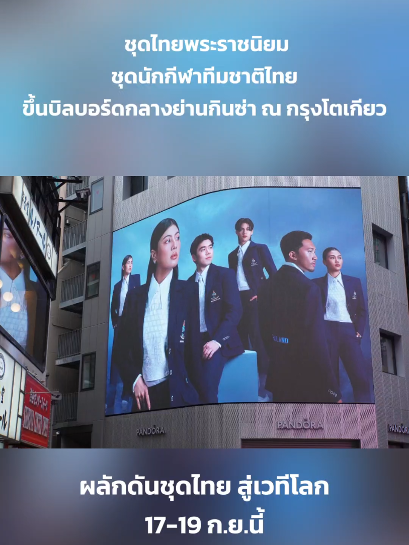 @ประชาสัมพันธ์จังหวัดระยอง