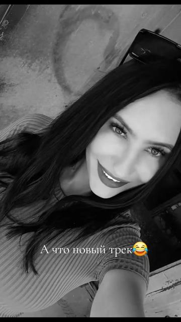 @Яна