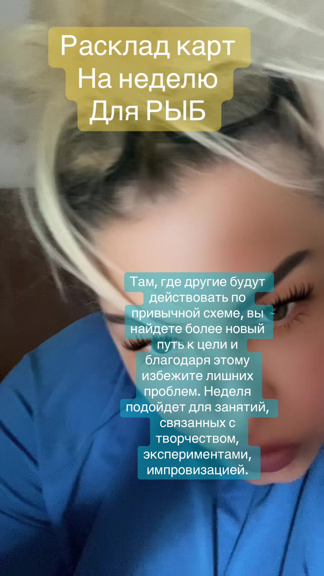 @ВИКУСЯ ЯСНОВИДЯЩАЯ
