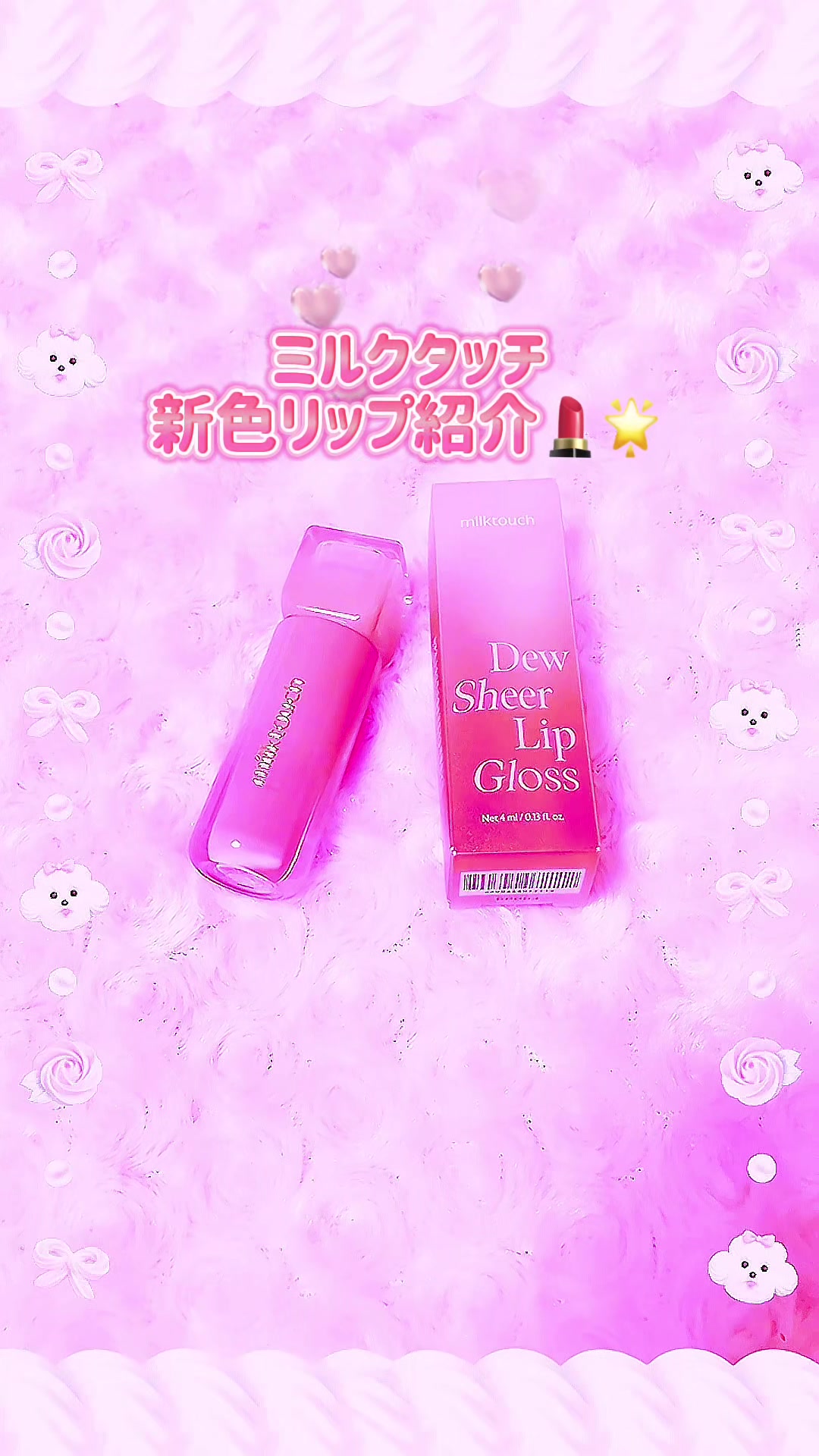 @ふわふわ🍒☁️