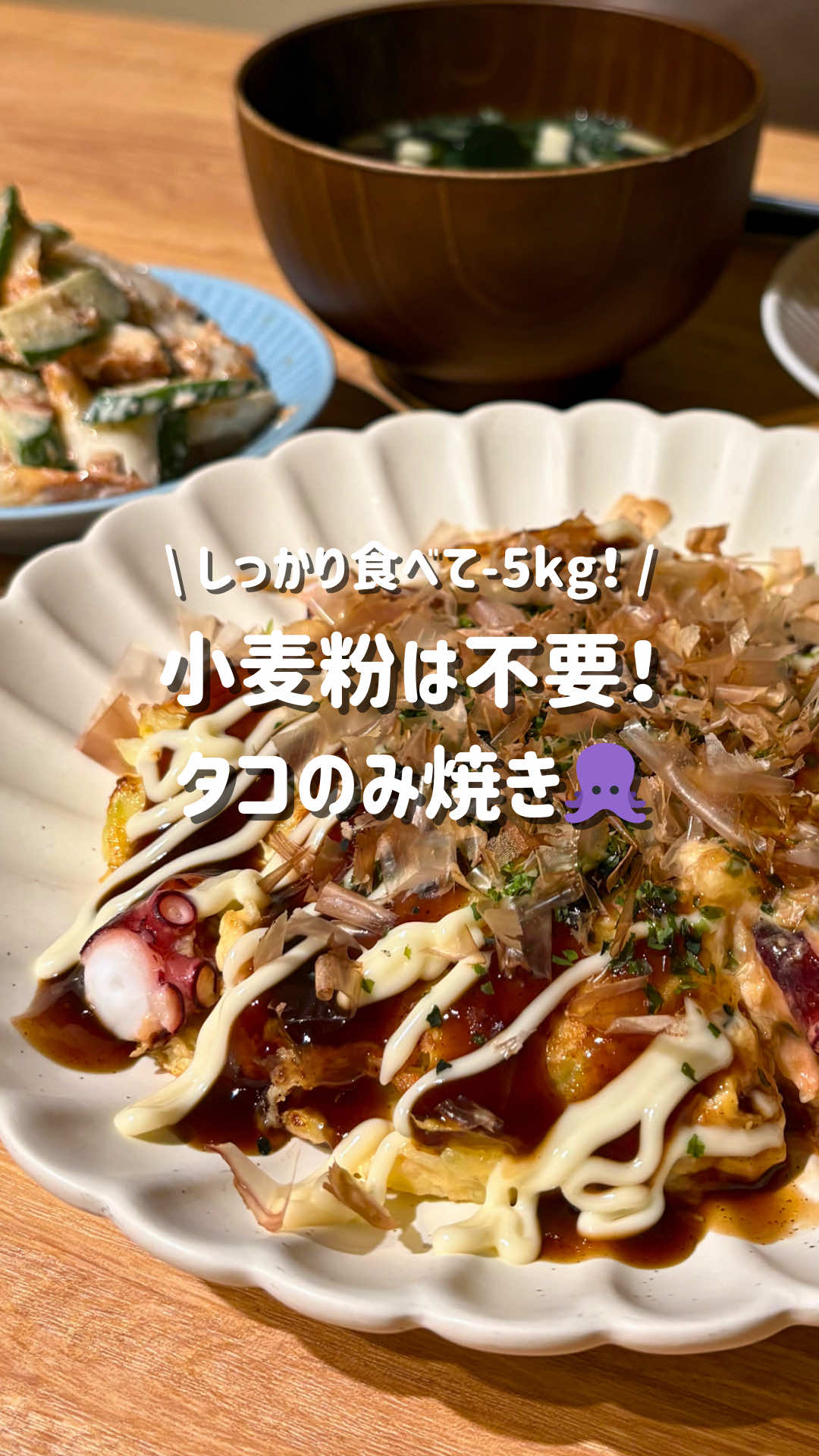 @こもも｜旦那をこっそりやせさせるレシピ