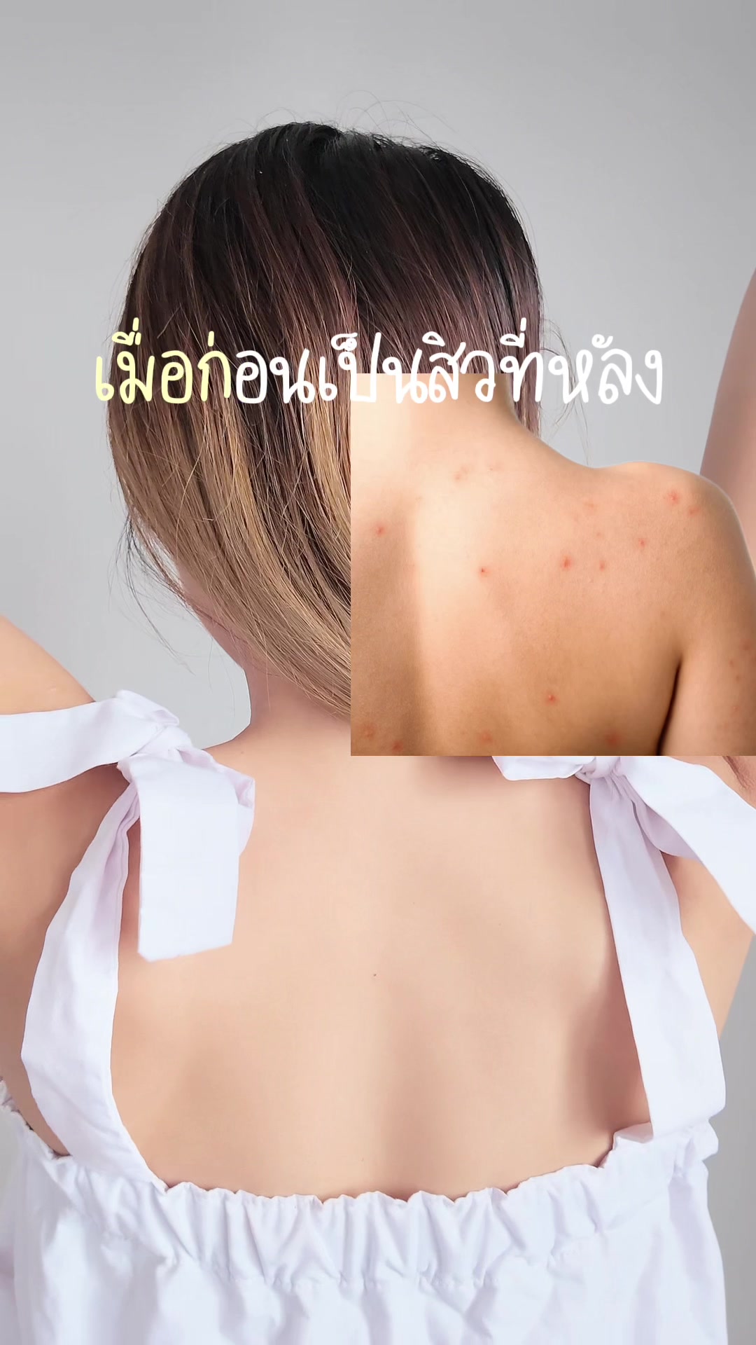 @มุกกิทั่วทีปทั่วแดน