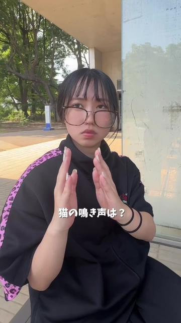 @姉なのね。