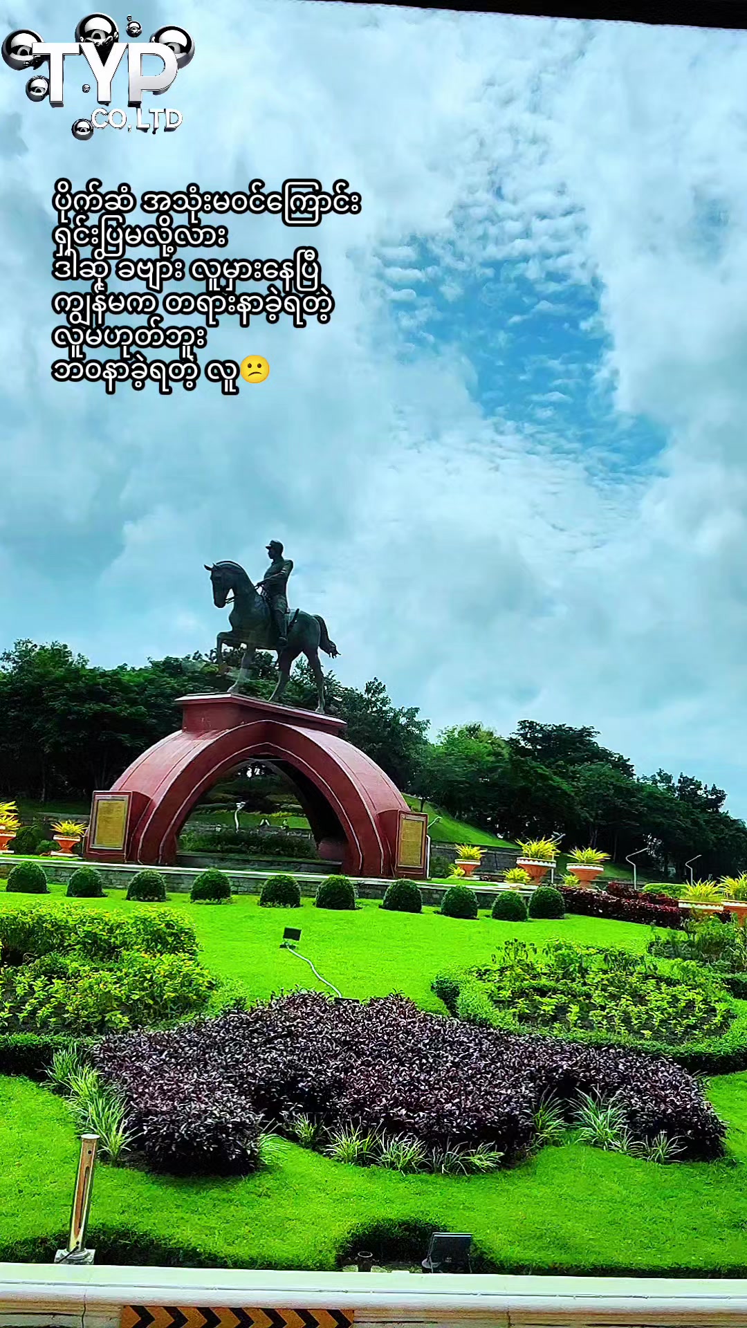 @ⓜⓐⓨⓣⓗⓐⓡⓐⓟⓗⓘⓦⓘⓝⓣⓗⓐⓝ