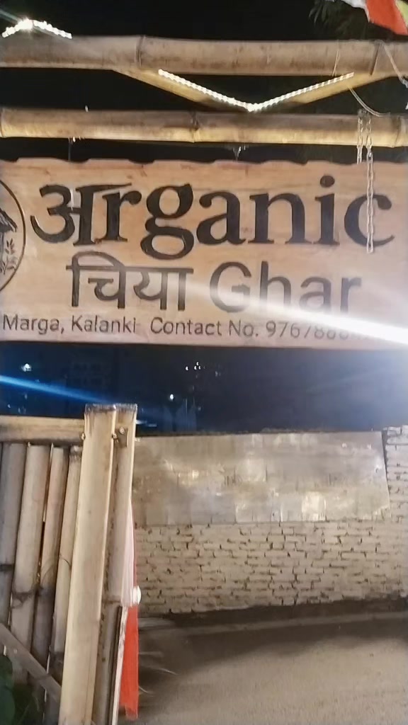 @Ramji Karki 2082🇳🇵🙏