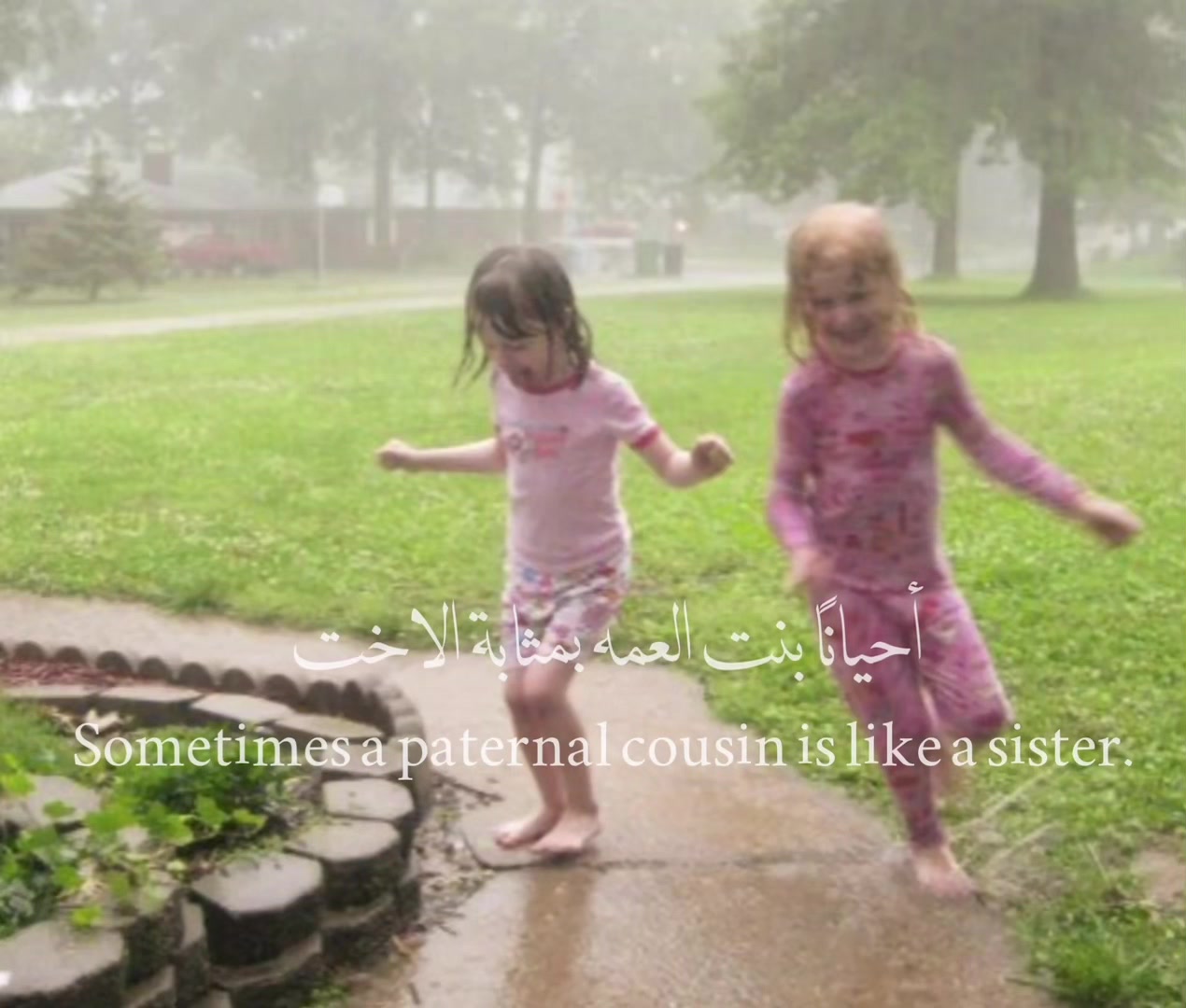 @مِـــيـــلان .
