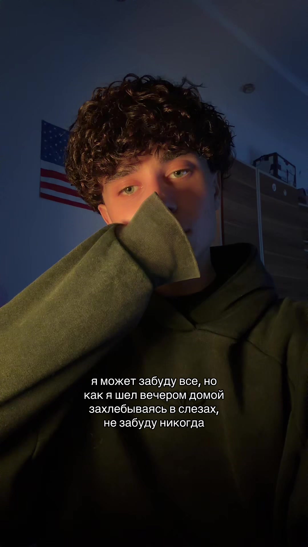 @яша