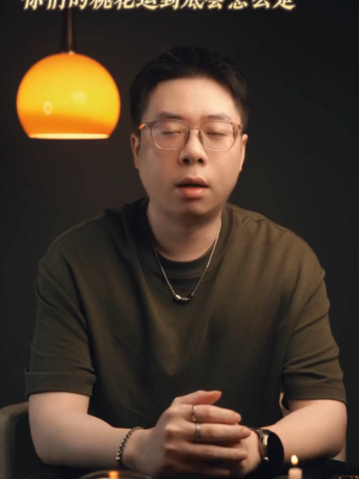 @微信YXTL68命理大師塔羅紫微風水YXTL68个案回評回贊