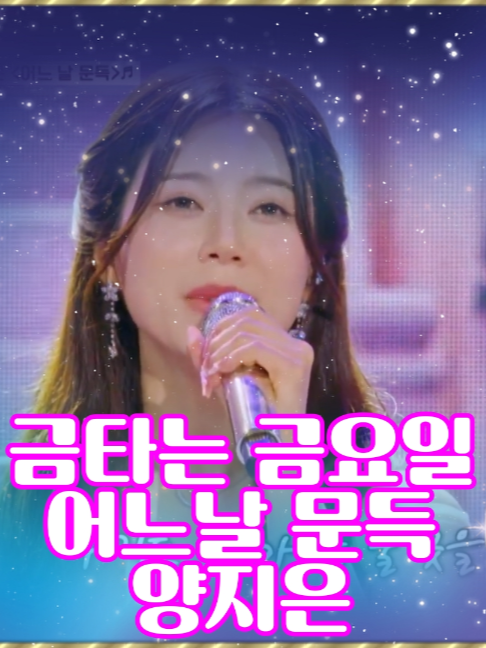@사랑이랑 가요여행