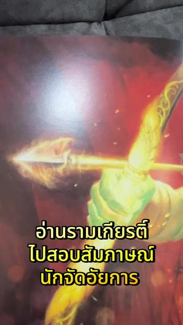 @เนวิเอ้เตอร์-Naviaetor
