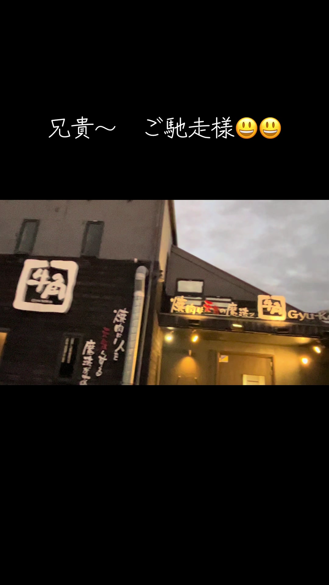 @かんちゃん