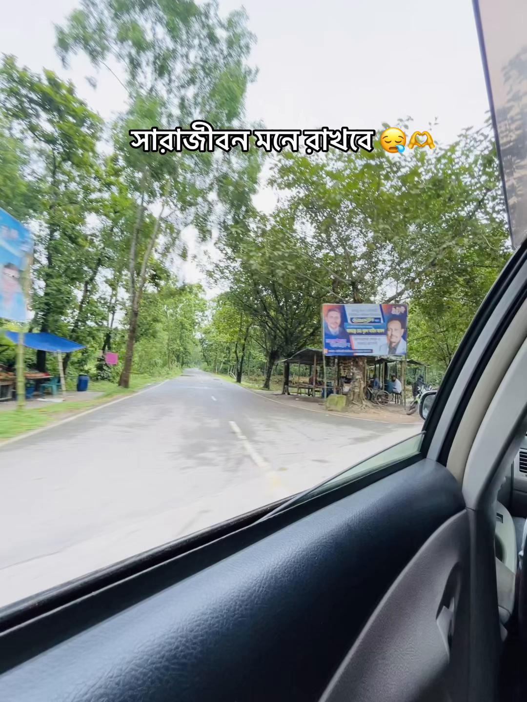 @ফু'ল🌷