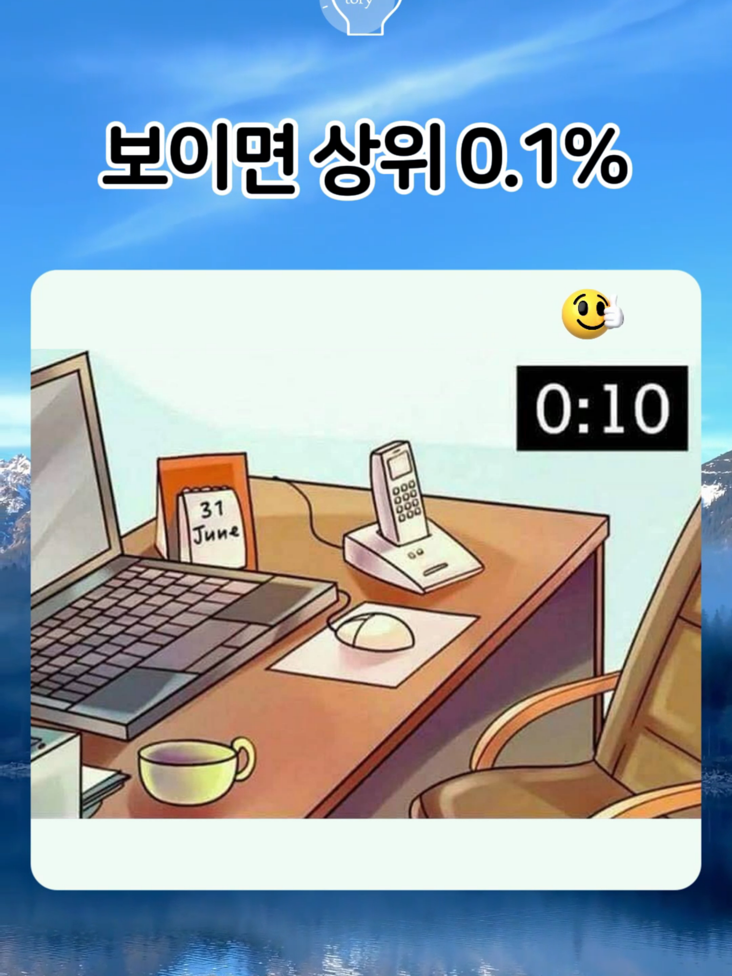 @브레인토리