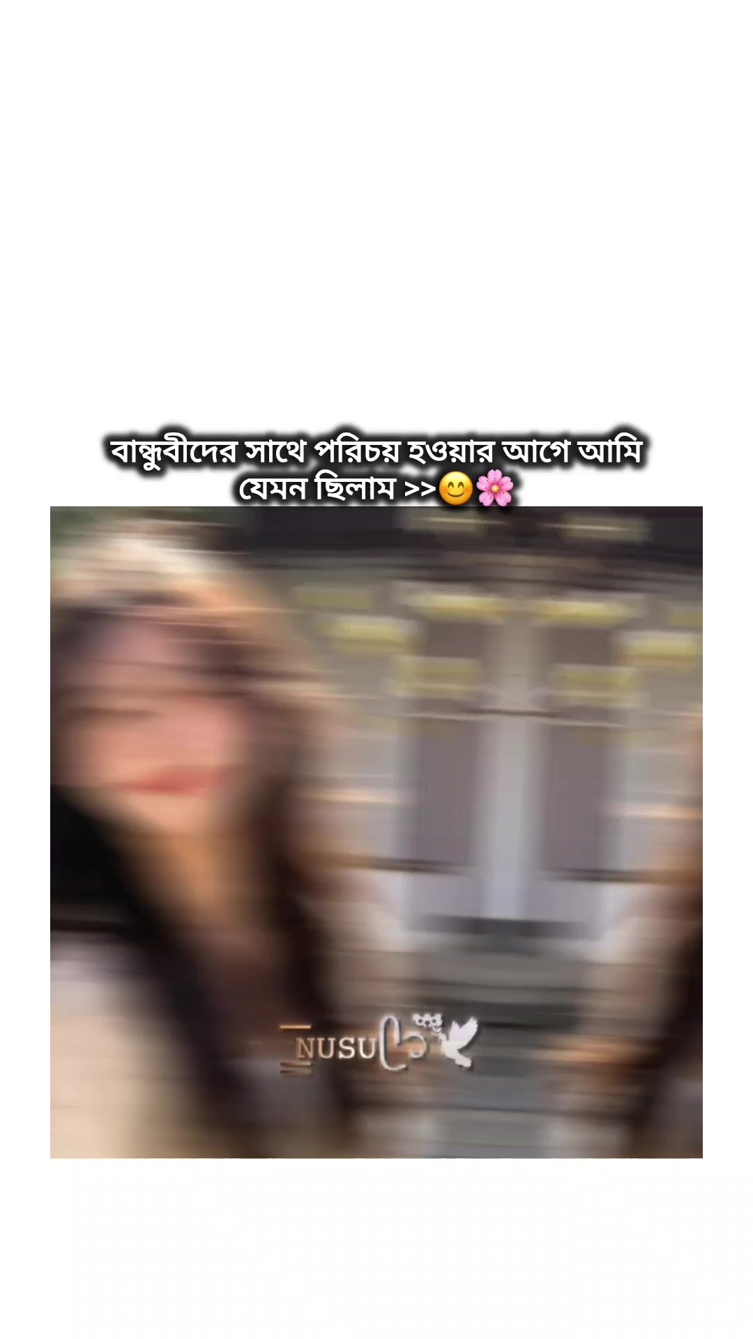 @⏤͟͟͞͞𝙽𝚄𝚂𝚄ᥫ᭡፝֟🕊️