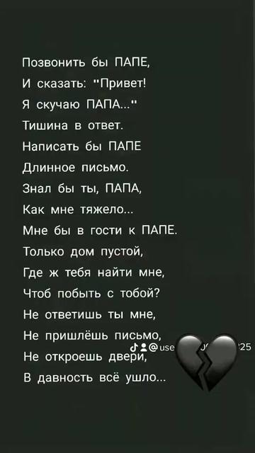 @Снежана