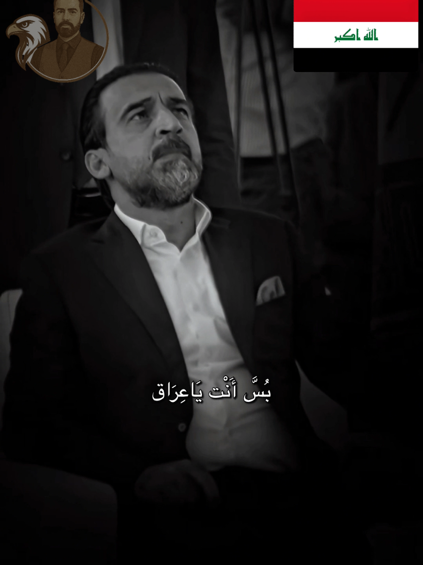@اياد الحلبوسي