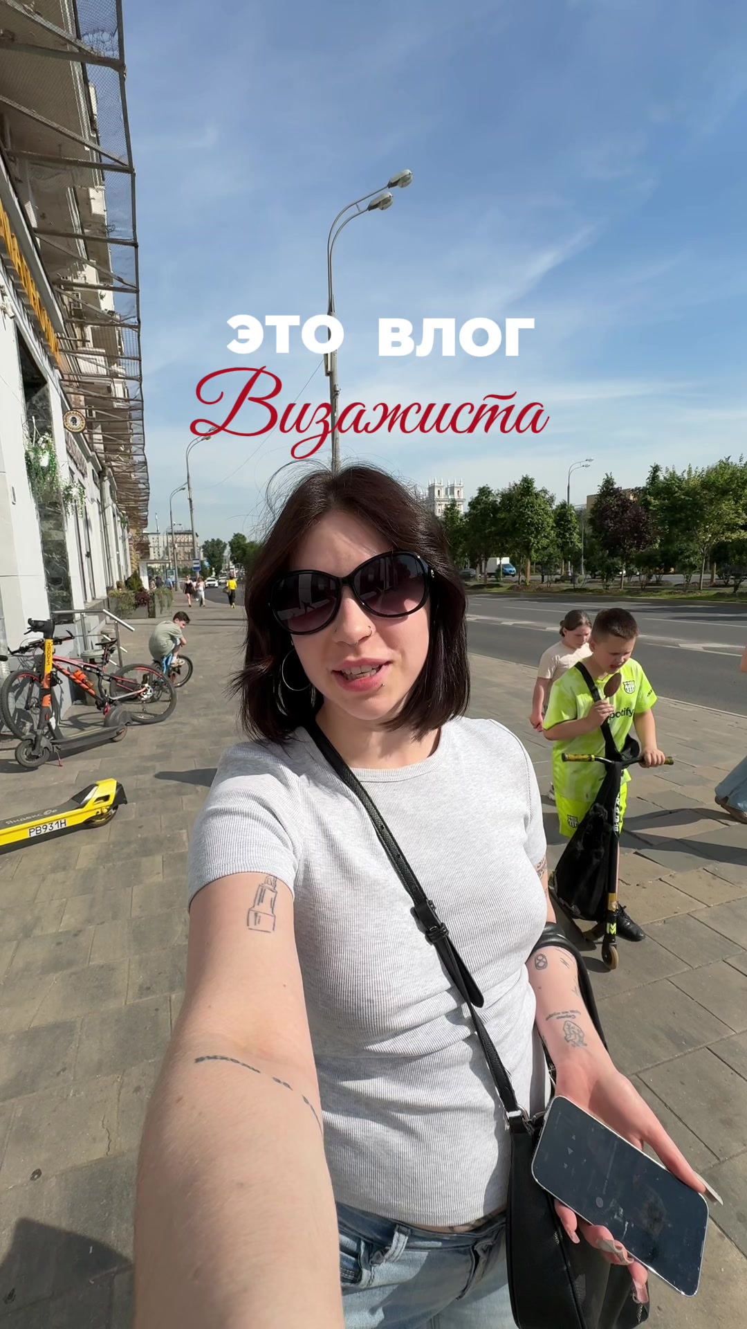 @potrubka_
