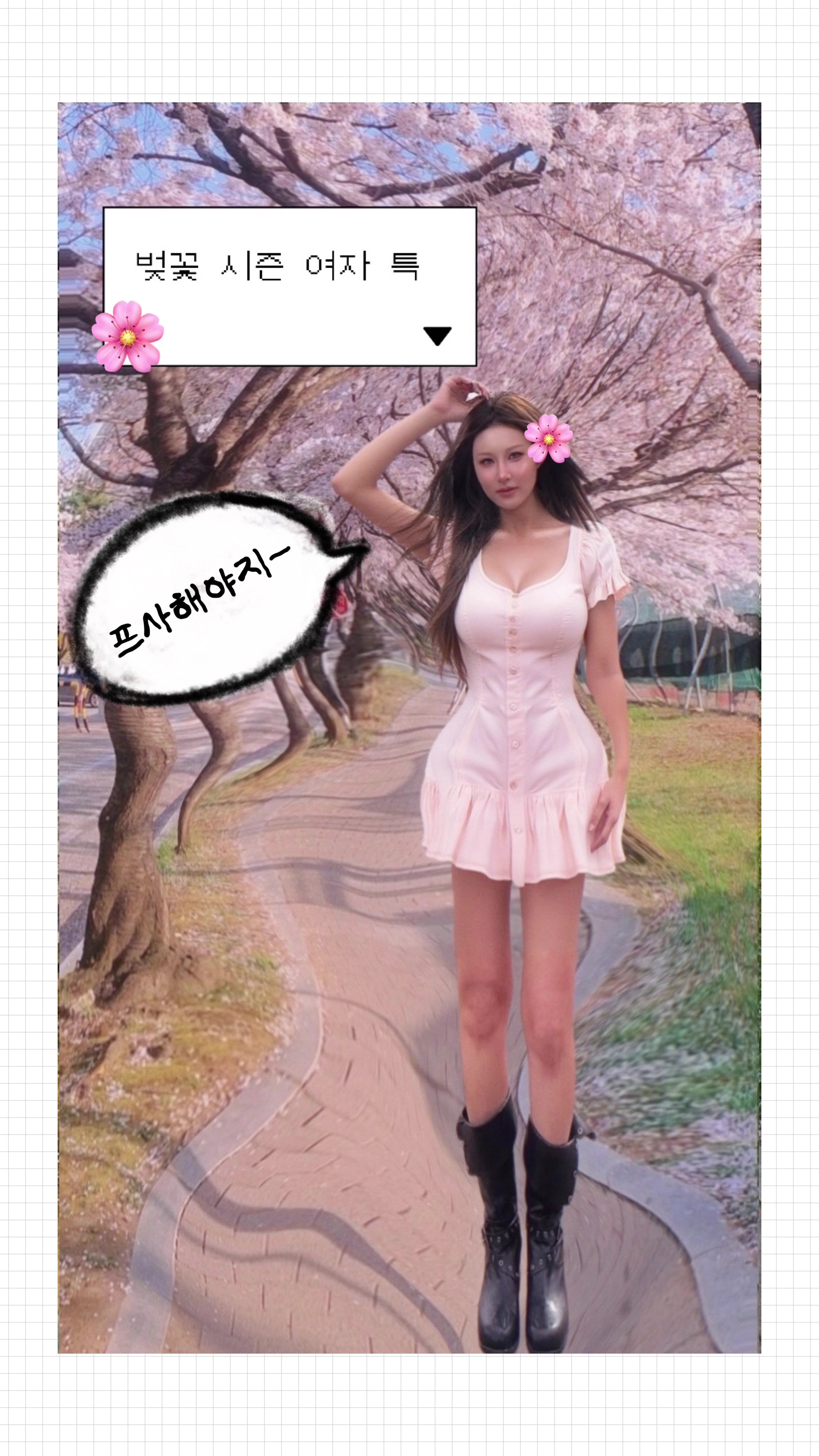 @투데이 뷰티팁