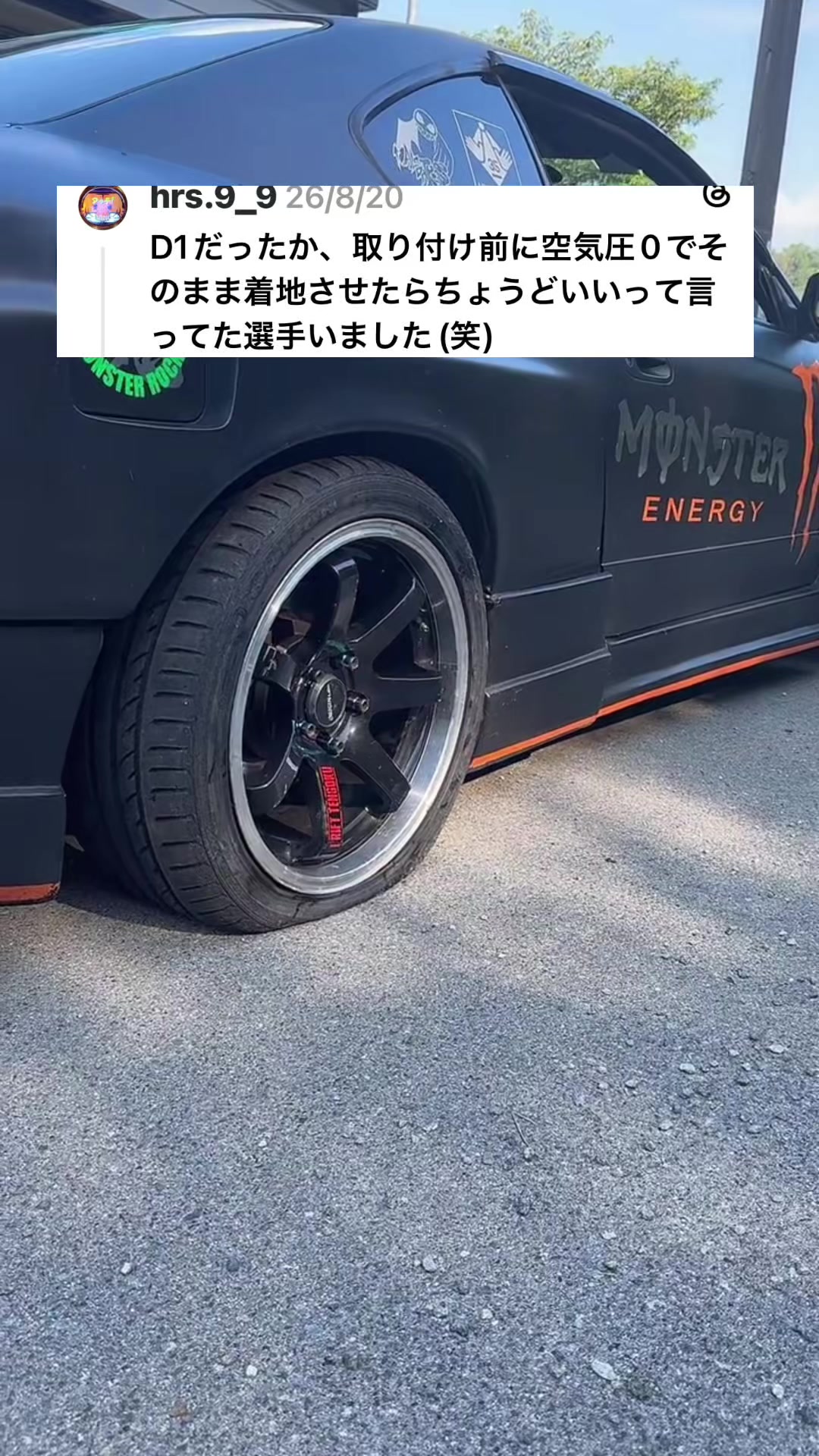 @モンスターROCK78🚗💋