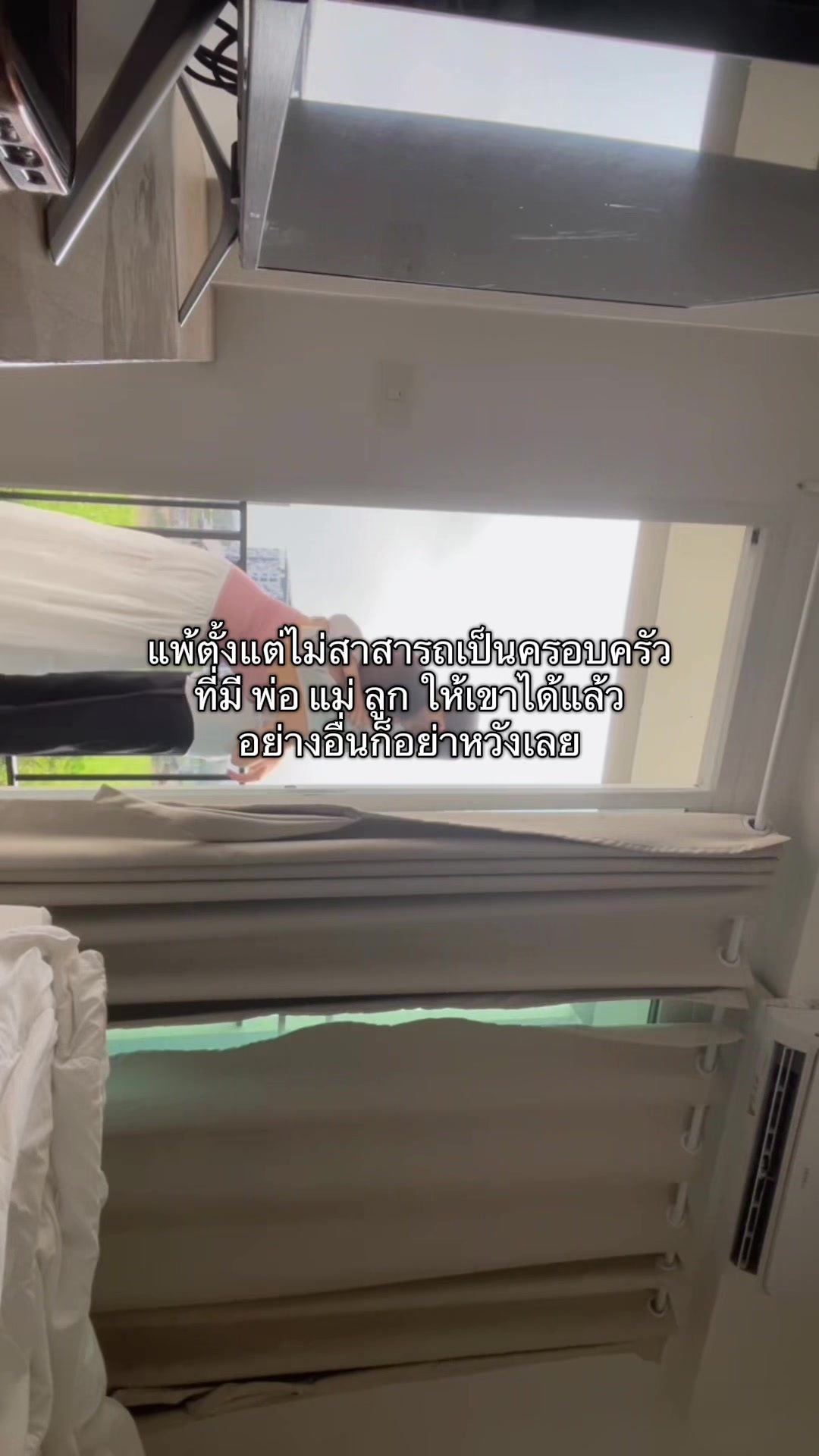 @มิวซังเต้าหู้ปรุงจืด