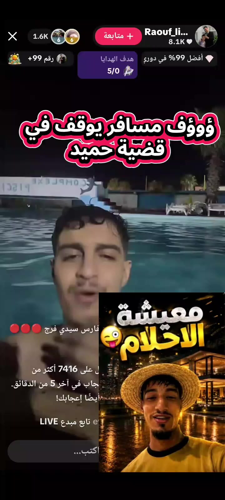 @Oscar/اوسكار🦎