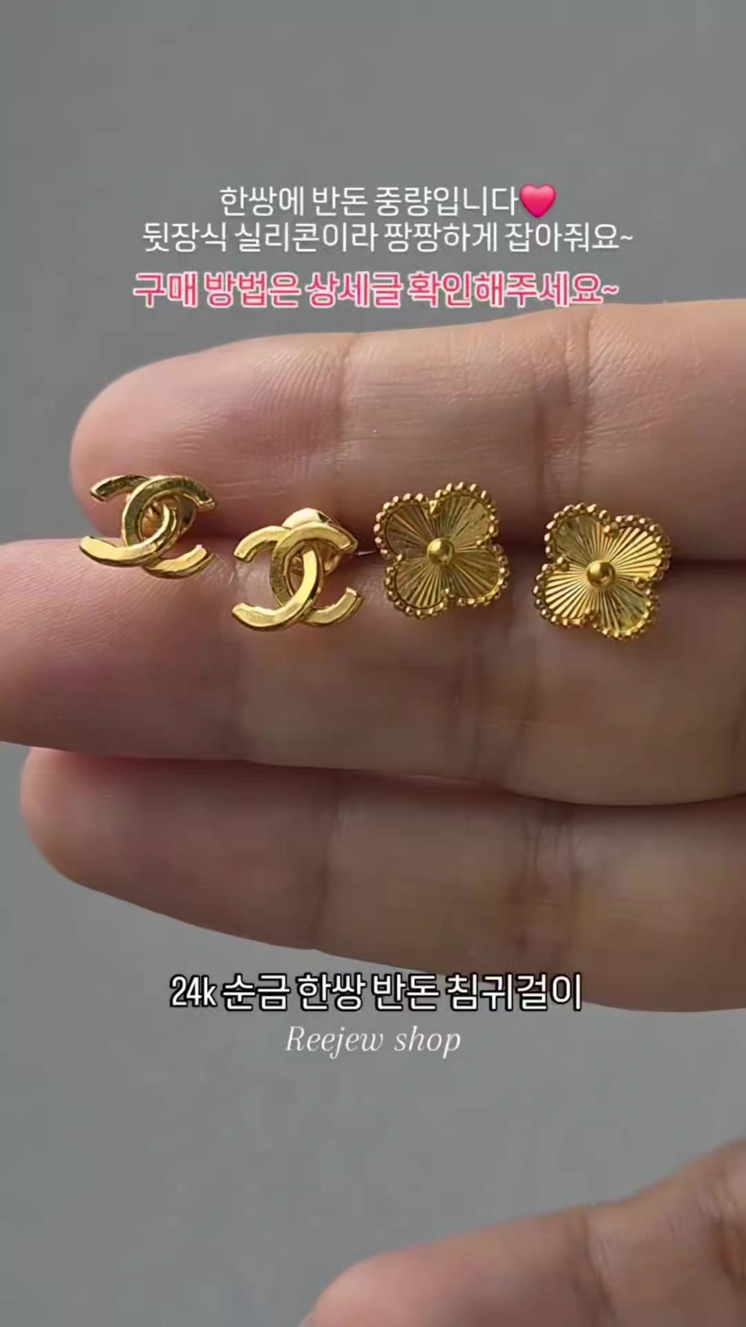 @14k 18k 주얼리 리쥬샵