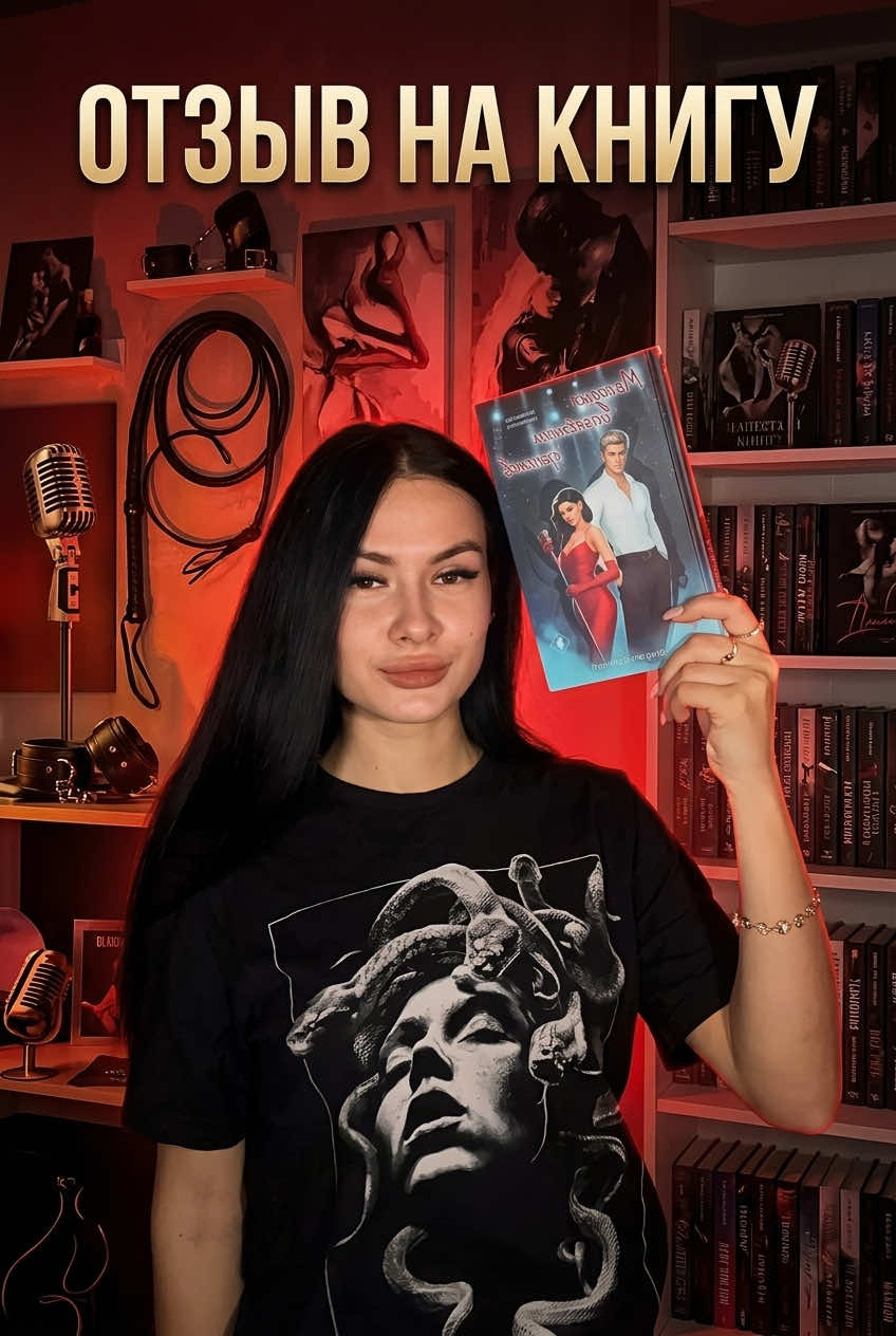 @Тгк: Лина в стране книг