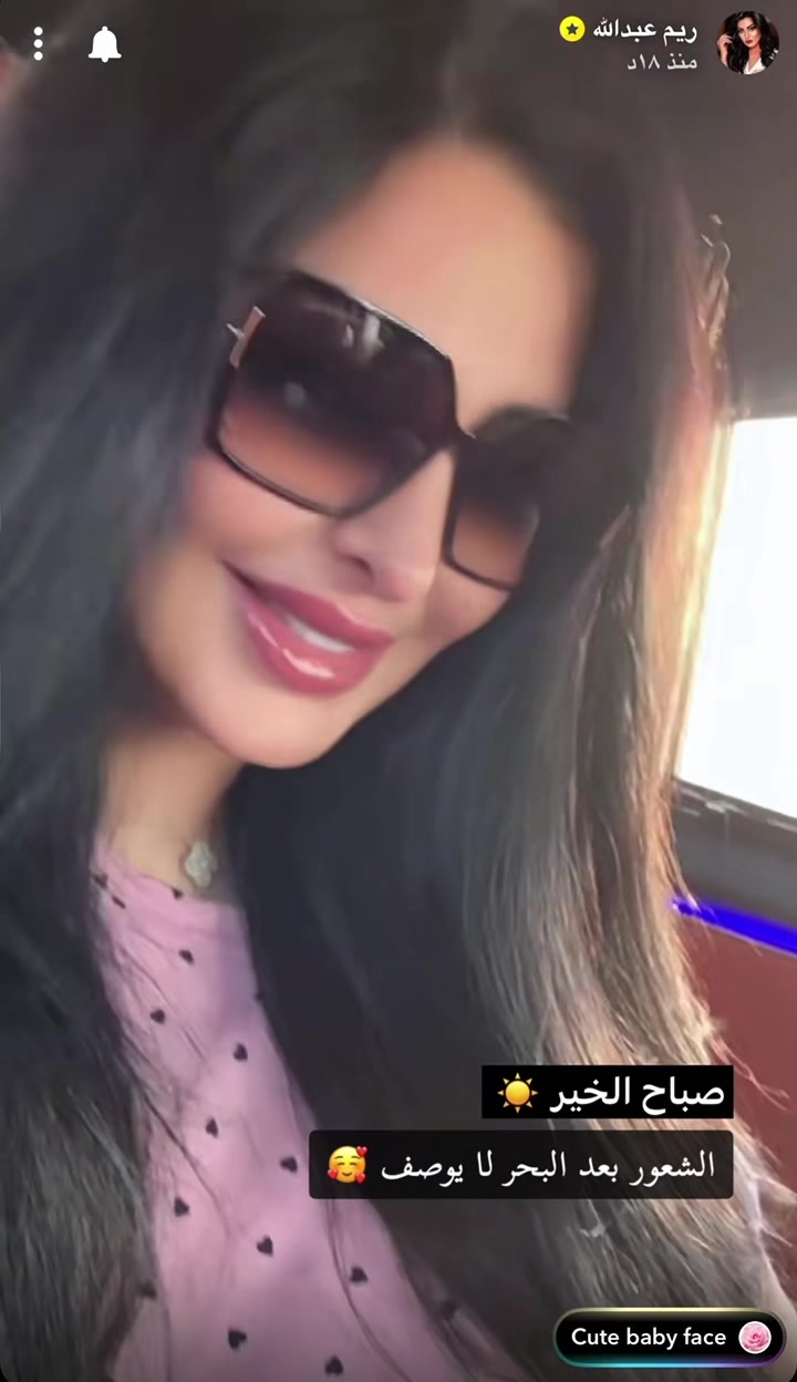 @فانز ريم عبدالله ✨