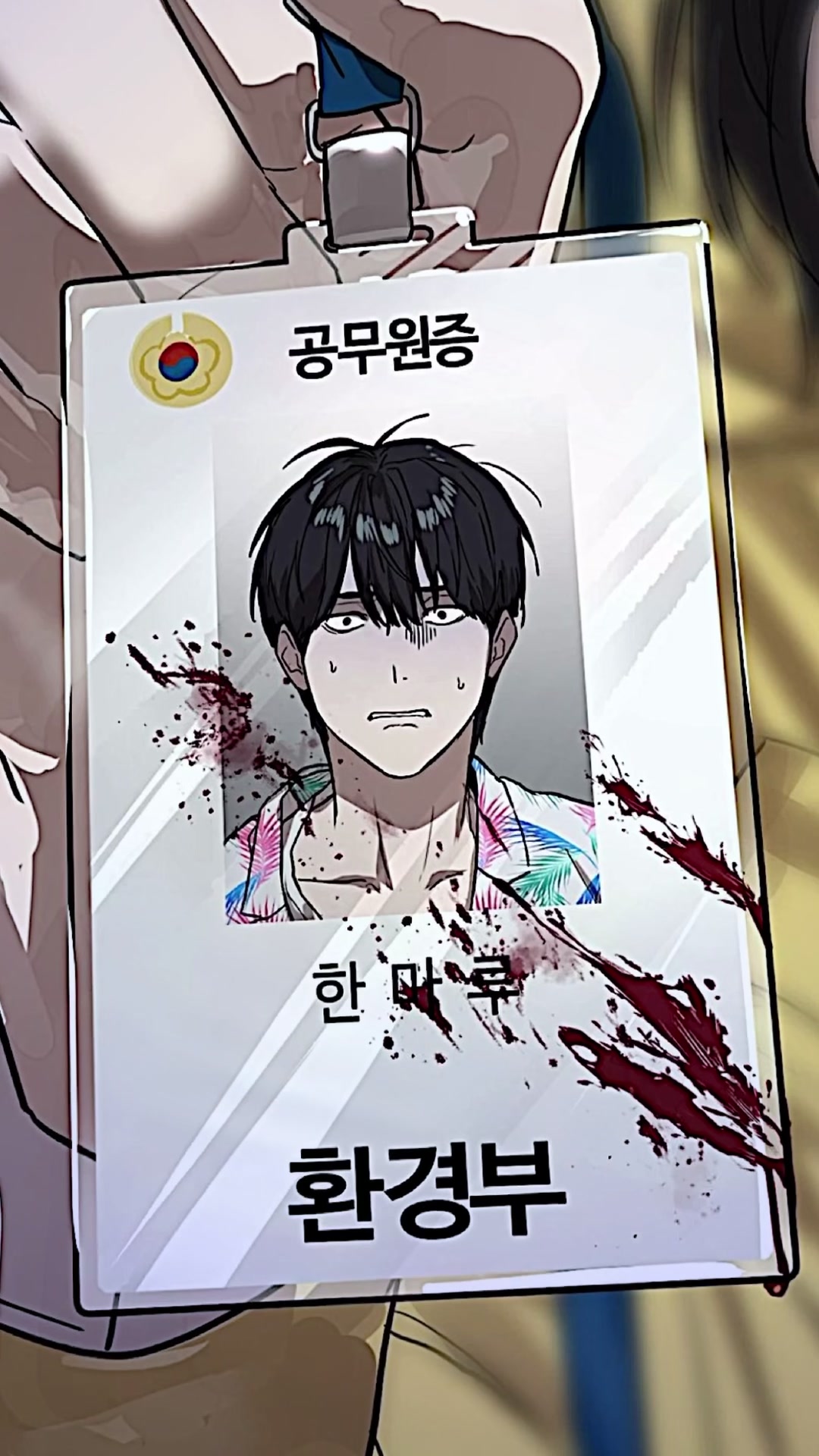 @하몽