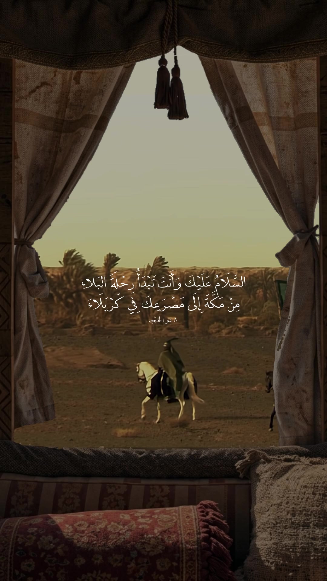 @لـ أُمِّ أَبِيهــا || ١٤٢٢ هِـ