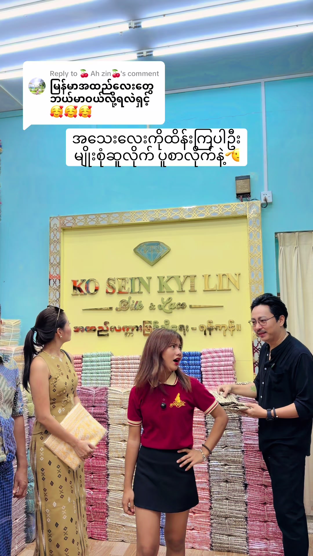 @နွယ်ပိုးအိမ်(09427777189)
