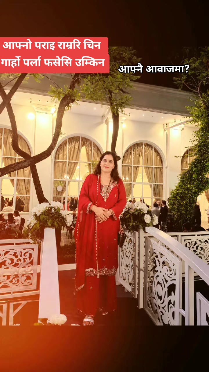 @Manju Regmi865