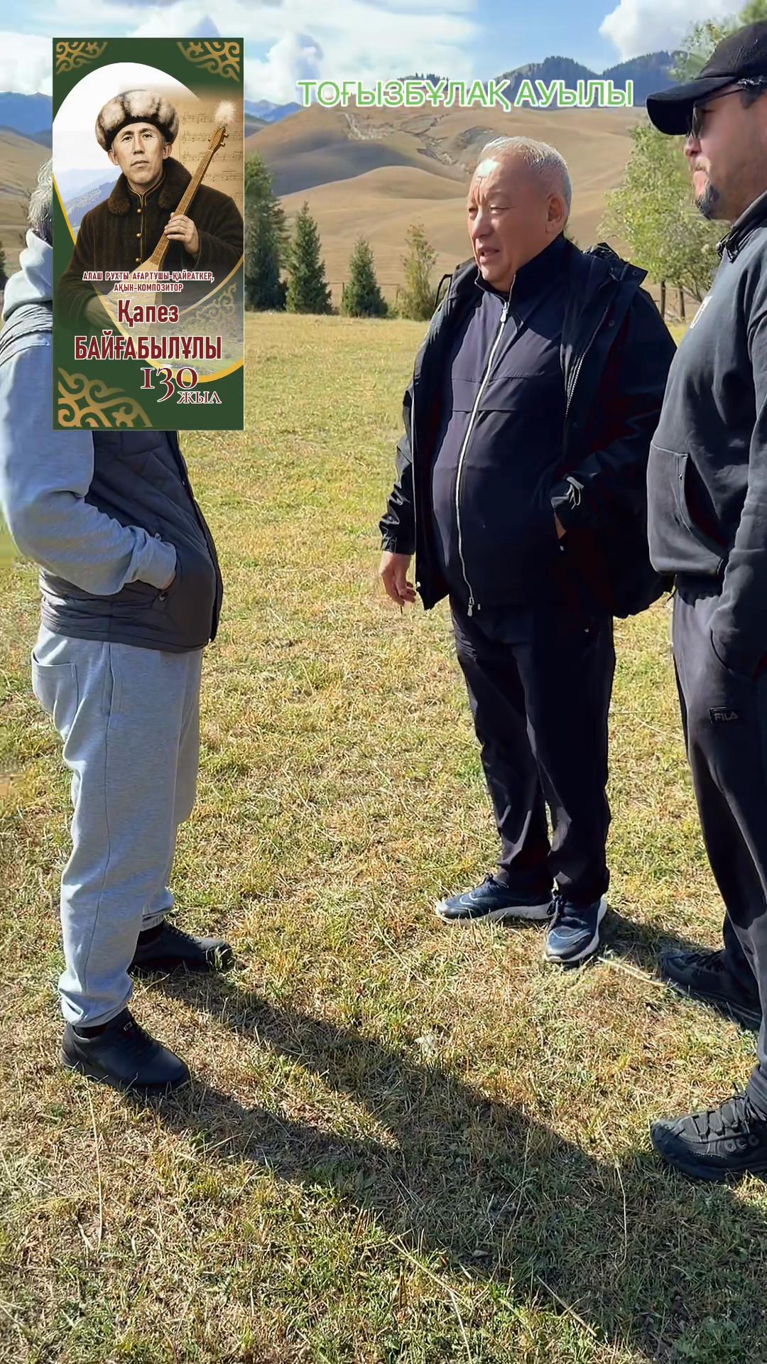@НҰРЛАН САҒЫНАЙ