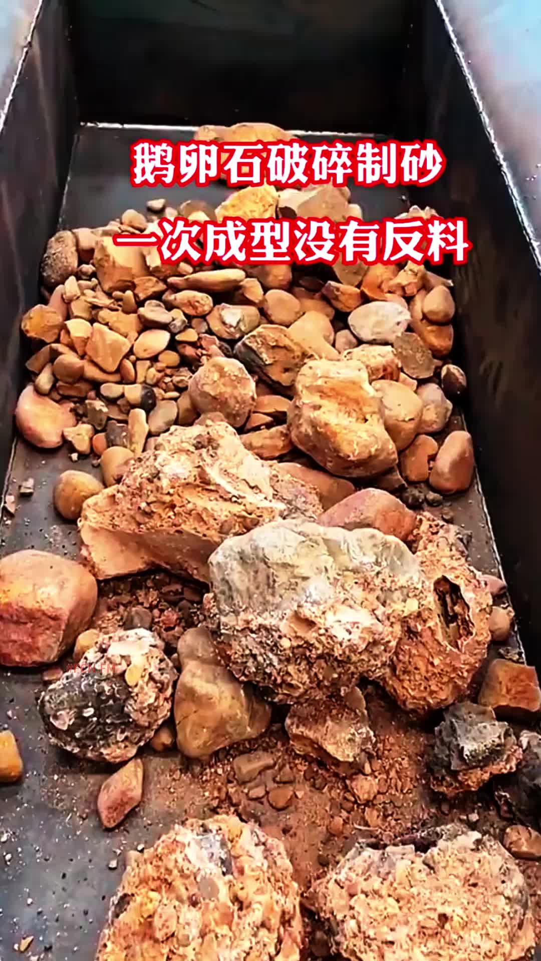 @FCN.FM Mining Machine